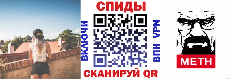 МЕГА зеркало  Первомайск  АМФ 97%  купить закладку 