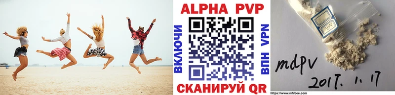 Alpha-PVP СК  blacksprut ТОР  Первомайск 