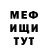 МЕТАДОН кристалл timti