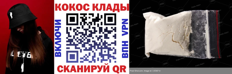 MEGA как войти  где можно купить наркотик  Первомайск  COCAIN Боливия 