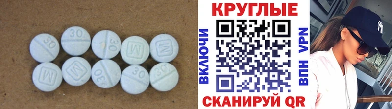 наркота  Первомайск  Экстази 250 мг 