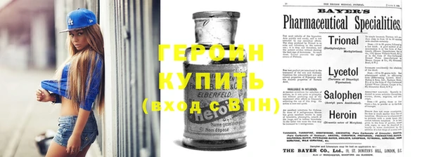мефедрон Волосово