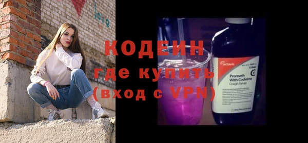 мефедрон Волосово