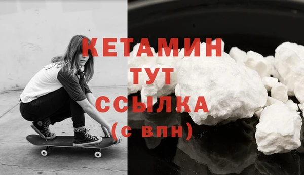мефедрон Волосово