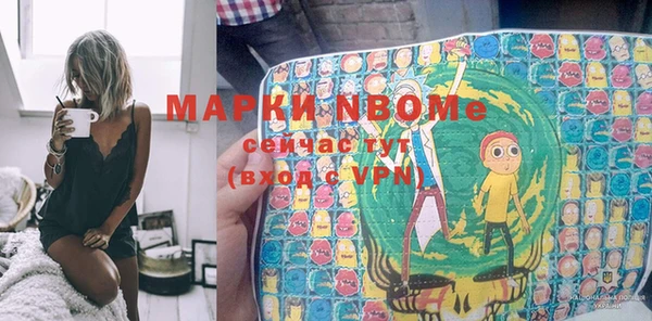 мефедрон Волосово