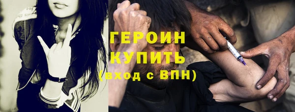 мяу мяу мука Володарск