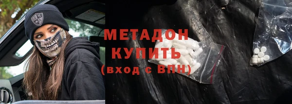 мяу мяу мука Володарск