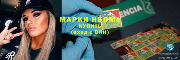 мефедрон Волосово