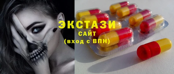 мяу мяу мука Володарск