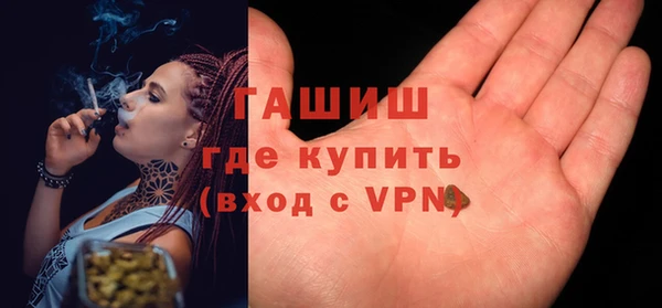 мяу мяу мука Володарск