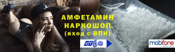 мефедрон Волосово