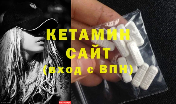 мефедрон Волосово