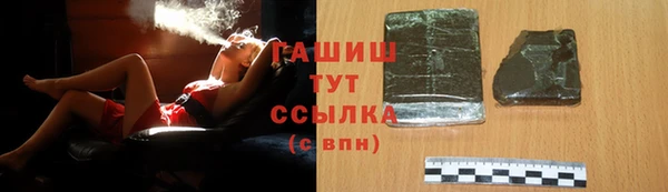 мяу мяу мука Володарск