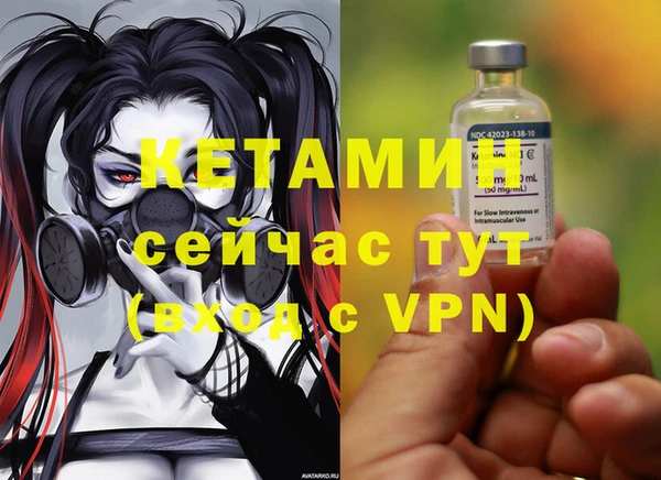 кокаин премиум Зерноград