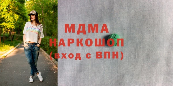 мяу мяу мука Володарск