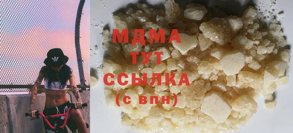 мяу мяу мука Володарск