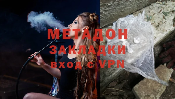 мефедрон Волосово