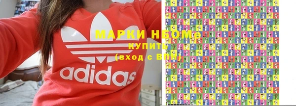 мяу мяу мука Володарск