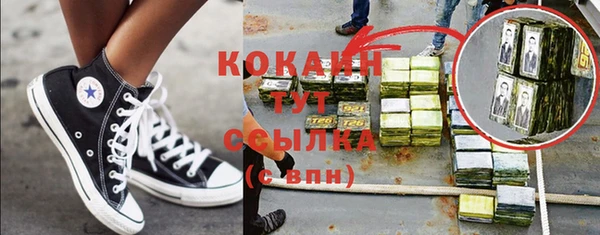 мефедрон Волосово