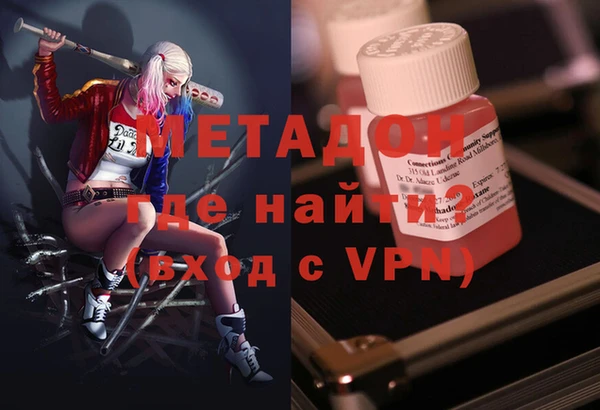 мефедрон Волосово