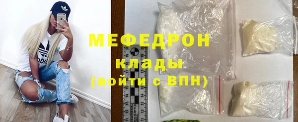 мяу мяу мука Володарск