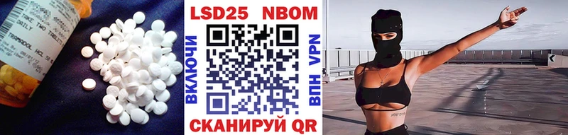нарко площадка какой сайт  МЕГА ссылка  Первомайск  где купить наркоту  LSD-25 экстази кислота 