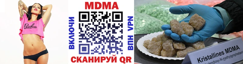 блэк спрут ТОР  Первомайск  МДМА молли 