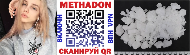 нарко площадка клад  Первомайск  Метадон VHQ  ОМГ ОМГ маркетплейс 