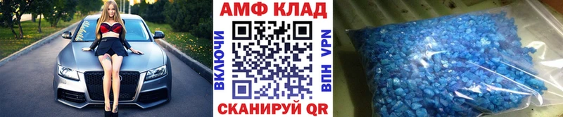 купить наркотики сайты  Первомайск  Первитин кристалл 