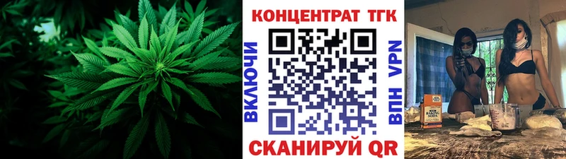 магазин продажи наркотиков  mega вход  ТГК Wax  Первомайск 